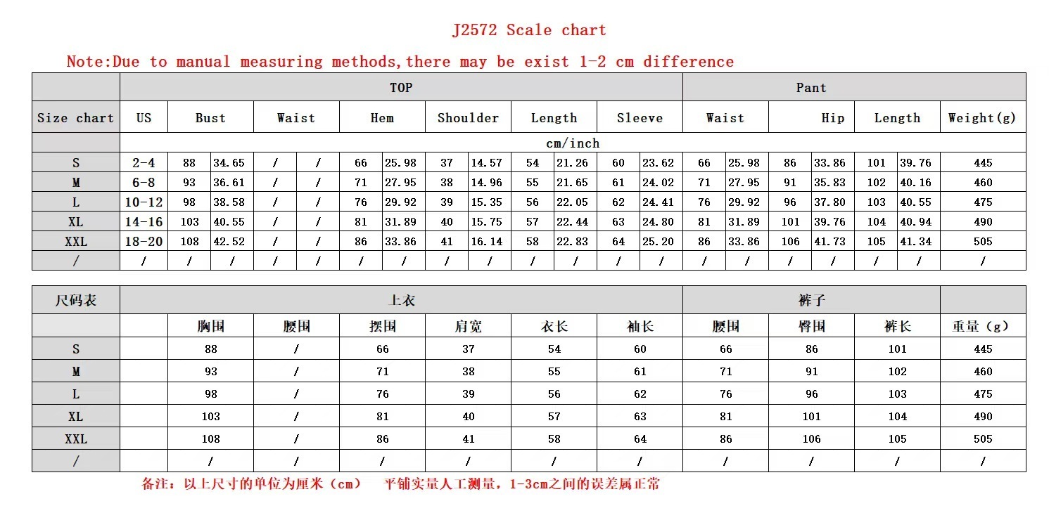 סטיילינג חליפת ספורט Chanel נשים 2026 לוק קז'ואל